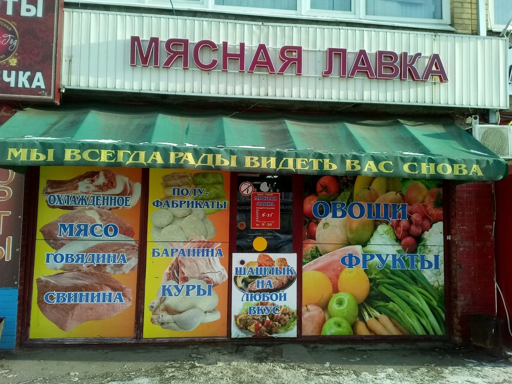 Мясницкий ряд | Зеленоград, к317Ас1, Зеленоград