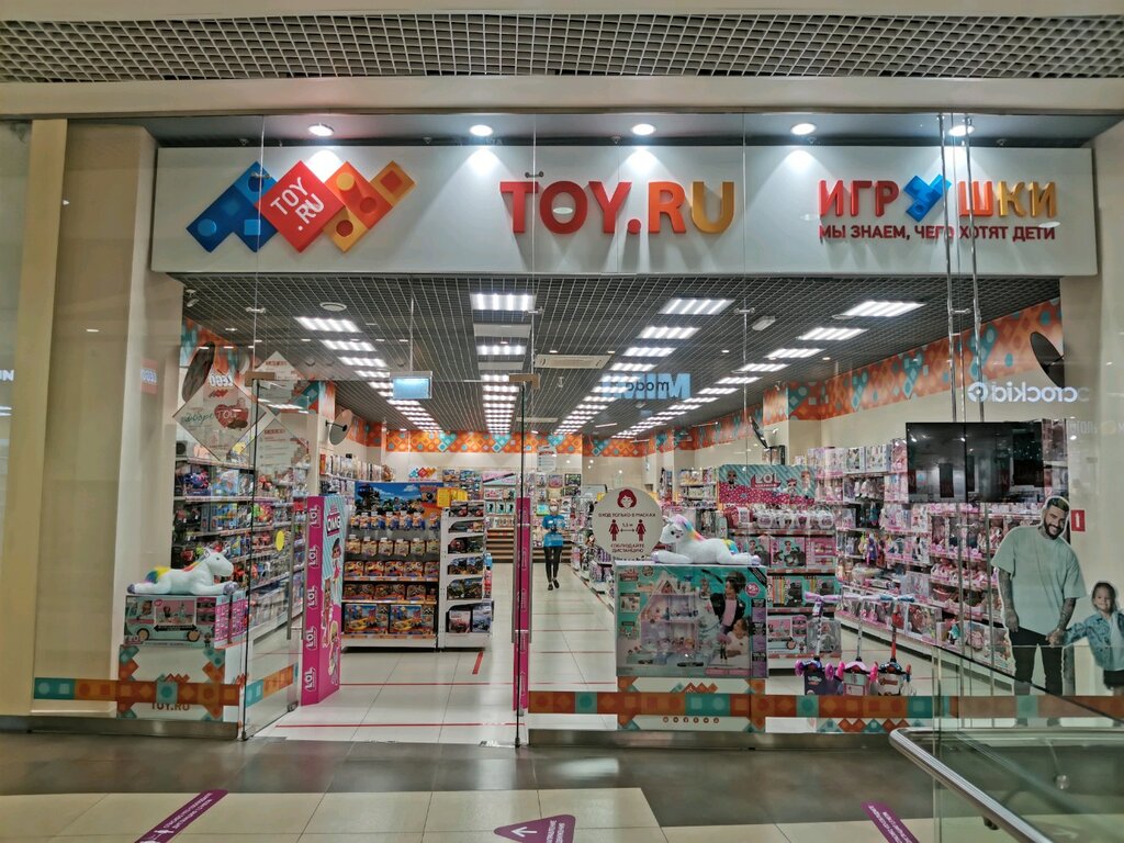 Toy.ru | Новосибирск, ул. Гоголя, 13, Новосибирск