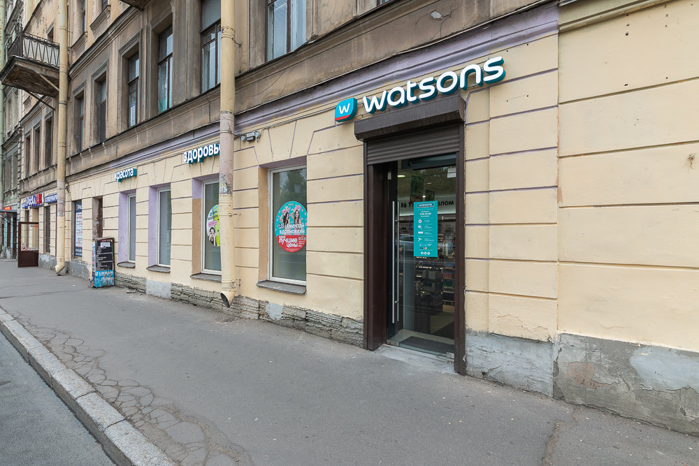 Watsons | Санкт-Петербург, 7-я линия Васильевского острова, 72, Санкт-Петербург