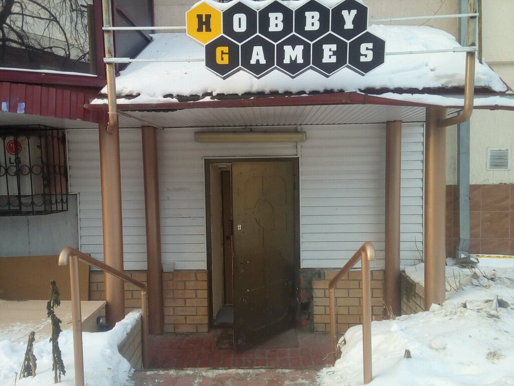 Hobby Games | Тюмень, ул. Республики, 171/2, Тюмень