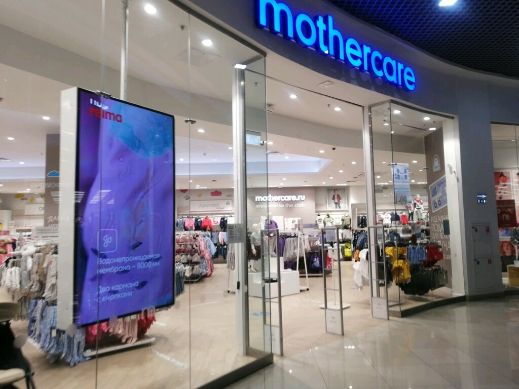 Mothercare | Красногорск, Знаменская ул., 5, квартал Коммунальный, Красногорск