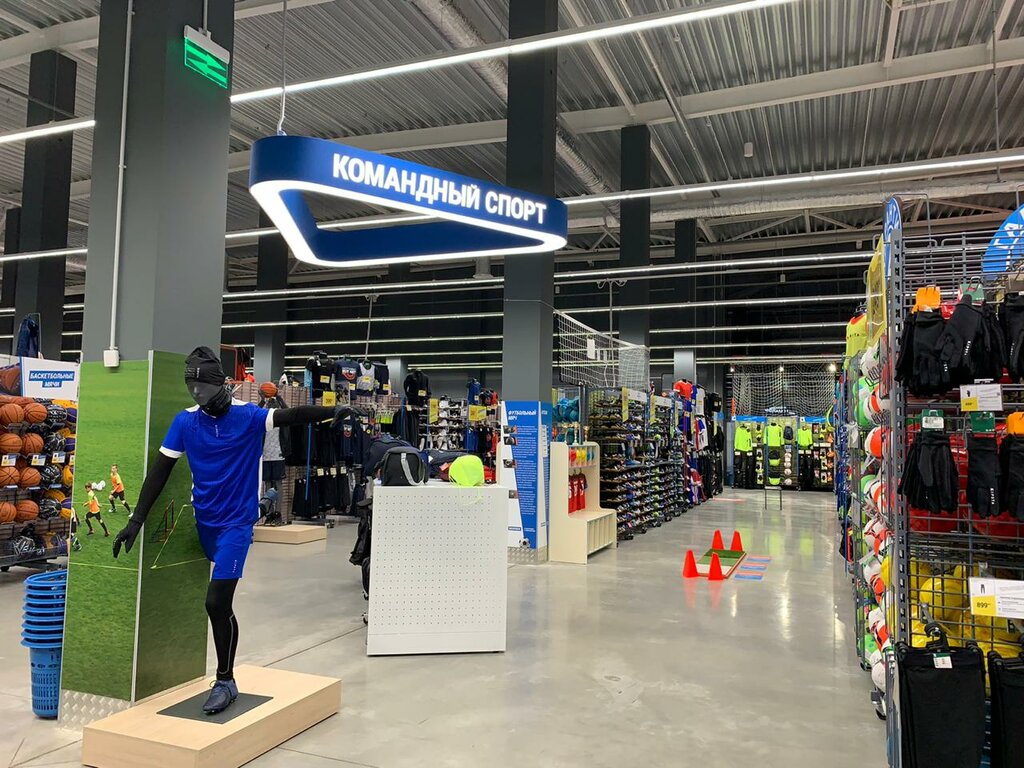 Decathlon | Санкт-Петербург, ул. Адмирала Трибуца, 3, Санкт-Петербург