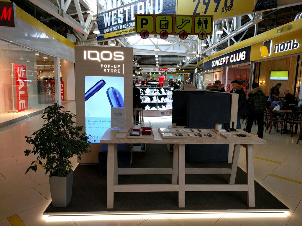 IQOS | Екатеринбург, ул. Репина, 94, Екатеринбург