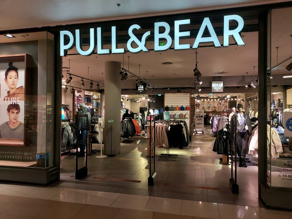 Pull & Bear | Москва, ш. Энтузиастов, 12, корп. 2, Москва