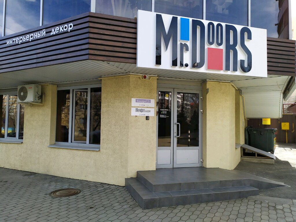 Mr.Doors | Ставрополь, ул. Михаила Морозова, 20, Ставрополь