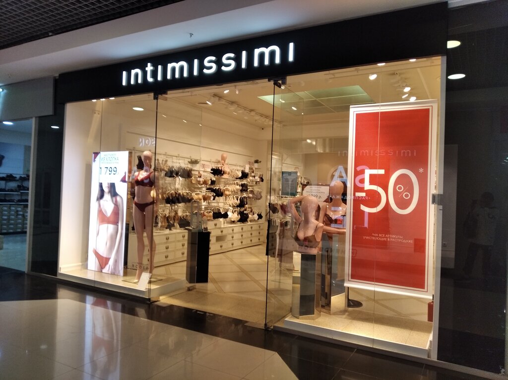 Intimissimi | Магнитогорск, просп. Карла Маркса, 153, Магнитогорск