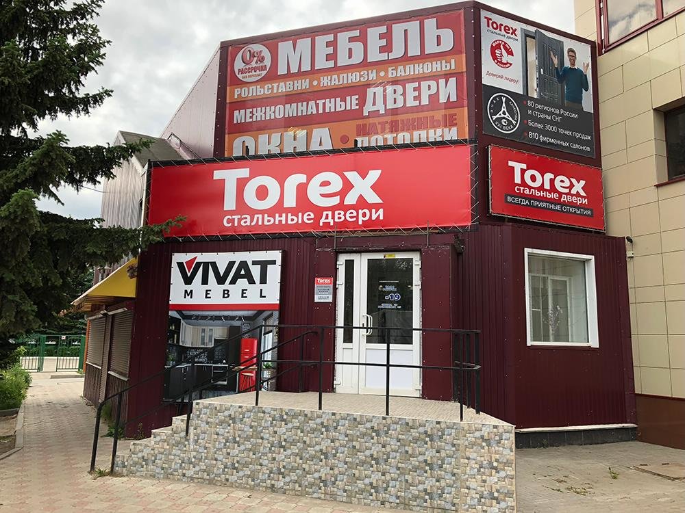 Стальные двери Torex | Тула, ул. Беклемищева, 44А, Узловая