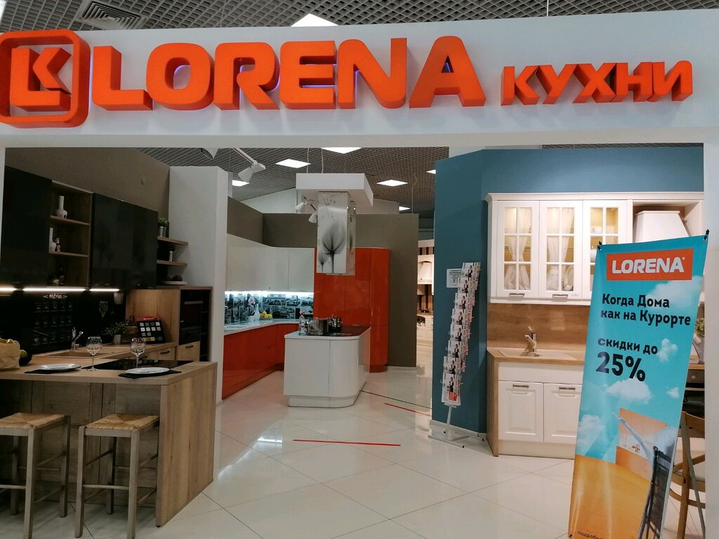 Lorena | Новосибирск, площадь Карла Маркса, 6/1, Новосибирск