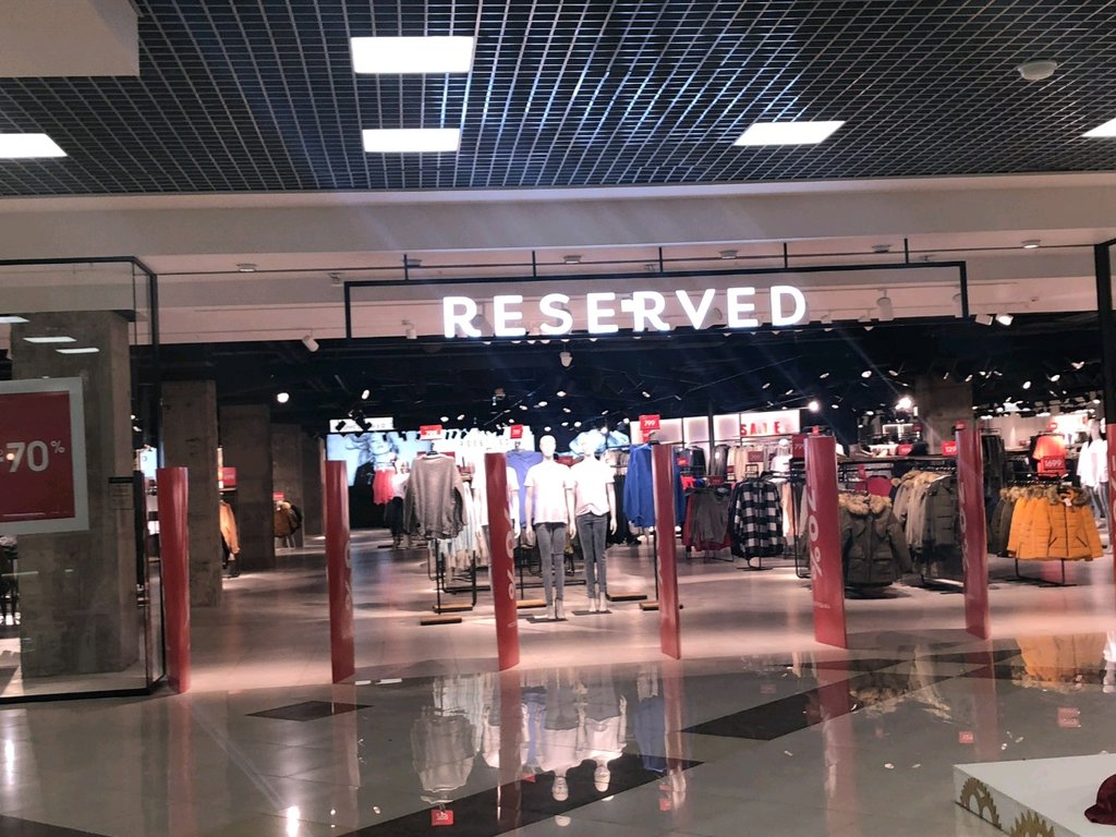 Reserved | Самара, Аэродромная ул., 47А, Самара