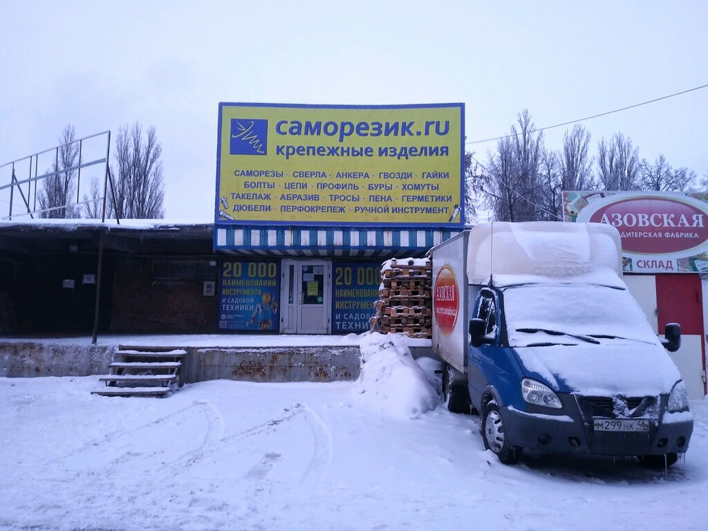 Саморезик | Курск, Республиканская ул., 1В, Курск