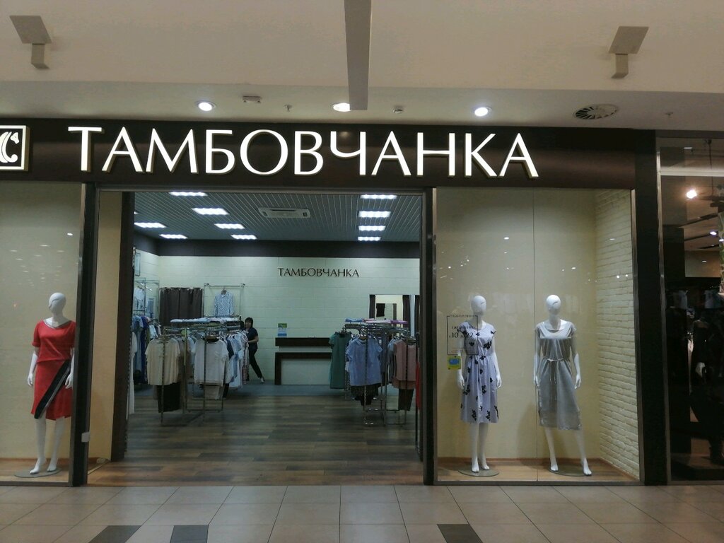 Тамбовчанка | Рязань, Московское ш., 65А, Рязань