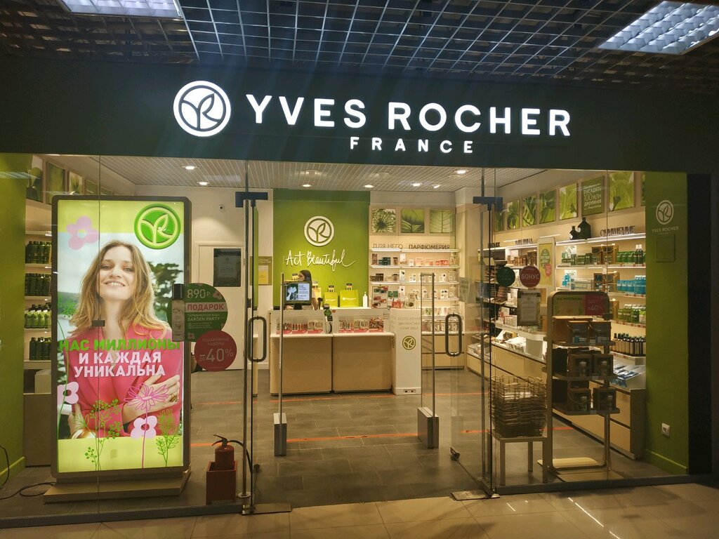 YVES ROCHER | Тюмень, ул. Пермякова, 50Б, Тюмень