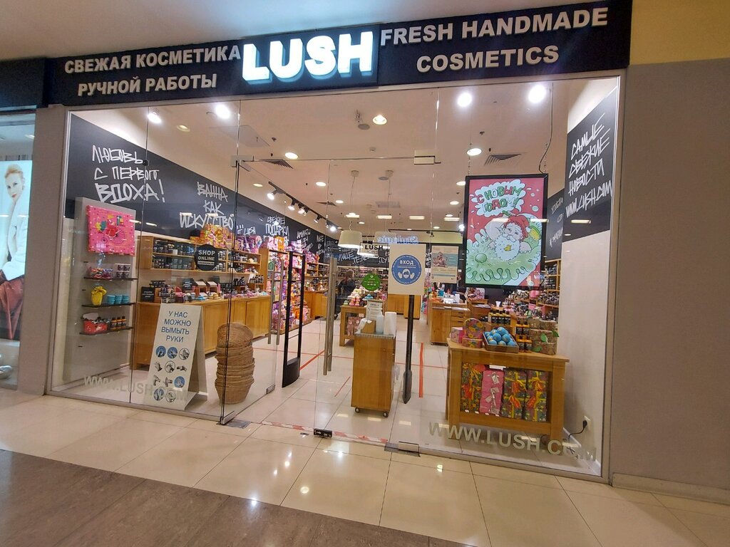 Lush | Москва, ш. Энтузиастов, 12, корп. 2, Москва