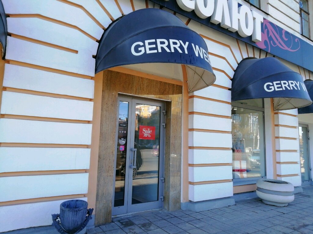 Gerry Weber | Тверь, Тверской просп., 15, Тверь