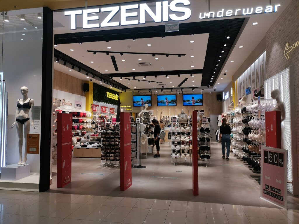 Tezenis | Сургут, Нефтеюганское ш., 1, Сургут