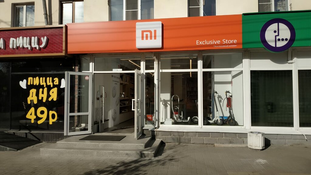 Xiaomi | Калуга, ул. Кирова, 25А, Калуга