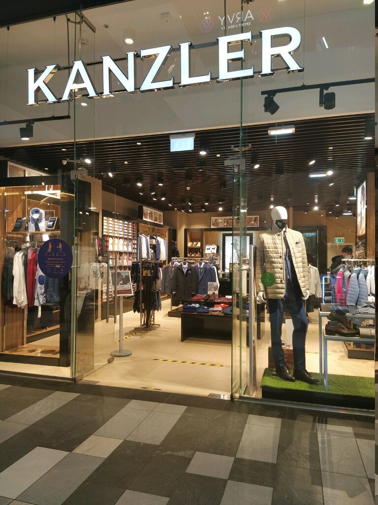 KANZLER | Москва, Киевское шоссе, 23-й километр, 1