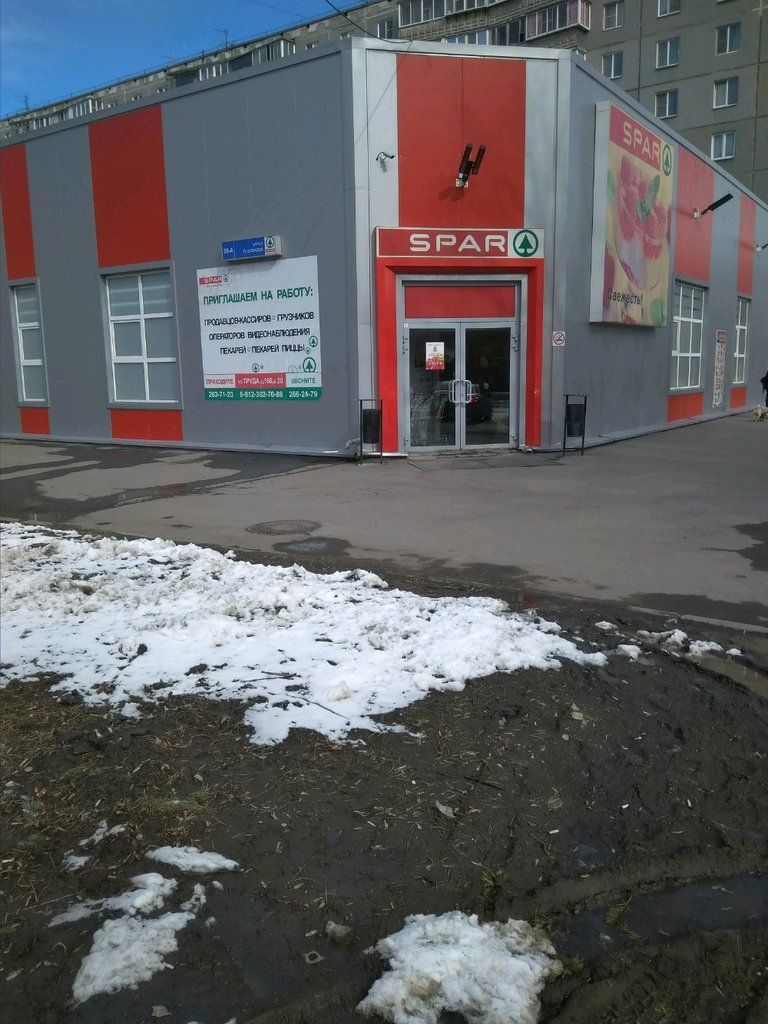 SPAR | Челябинск, ул. Агалакова, 35А, Челябинск