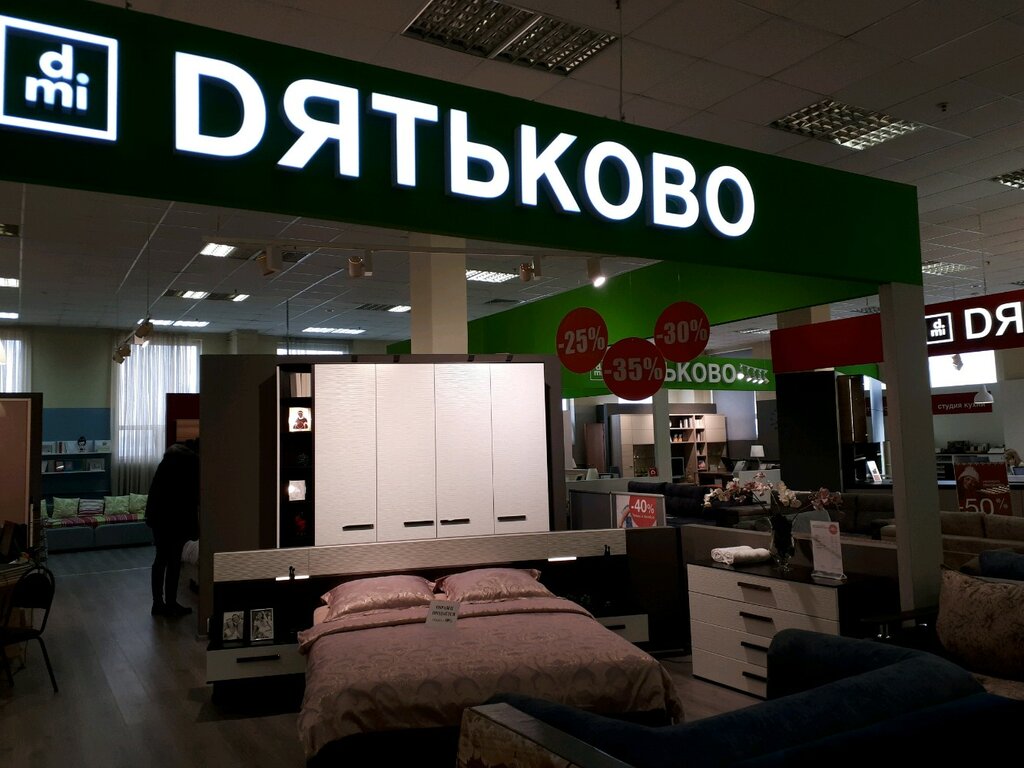 Дятьково | Рязань, пр. Яблочкова, 4Б, Рязань