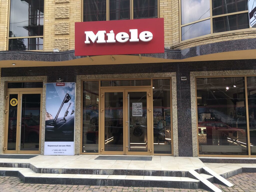 Miele | Пятигорск, Октябрьская ул., 9, Пятигорск