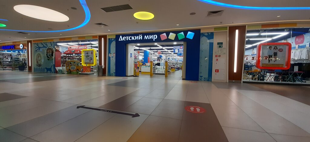 Детский мир | Петрозаводск, Лесной просп., 47, Петрозаводск