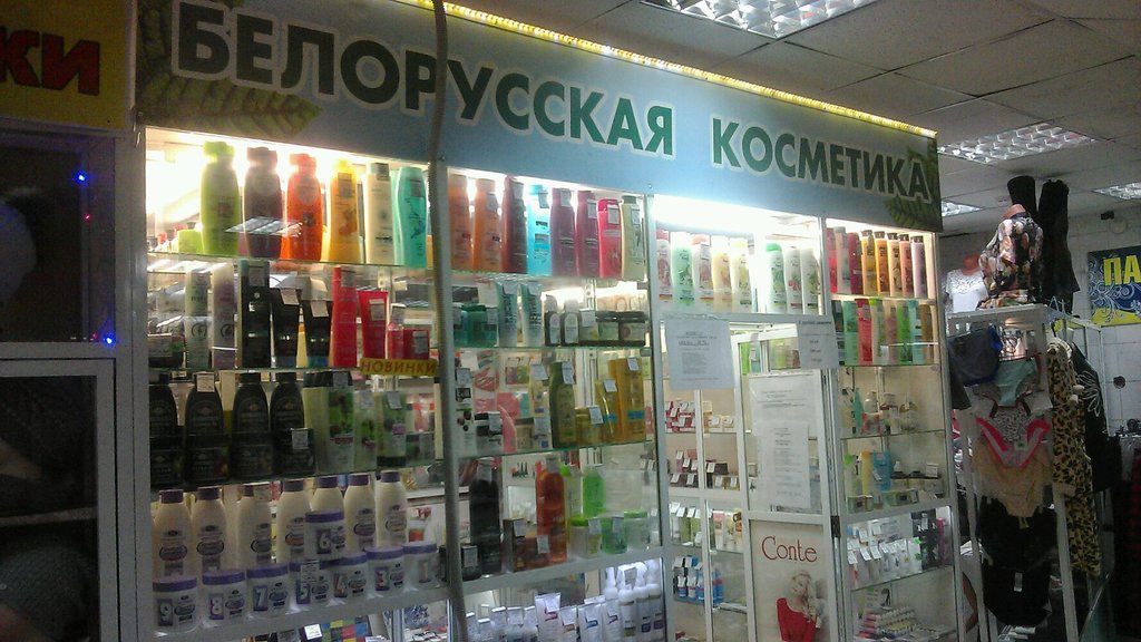 Белорусская косметика | Омск, Космический просп., 52, посёлок Чкаловский, Омск