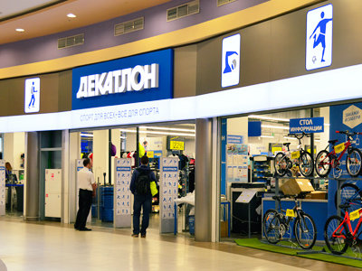 Decathlon | Москва, Багратионовский пр., 5, Москва