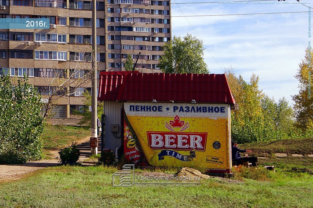 Beer Time | Тольятти, Майский пр., 11А, Тольятти