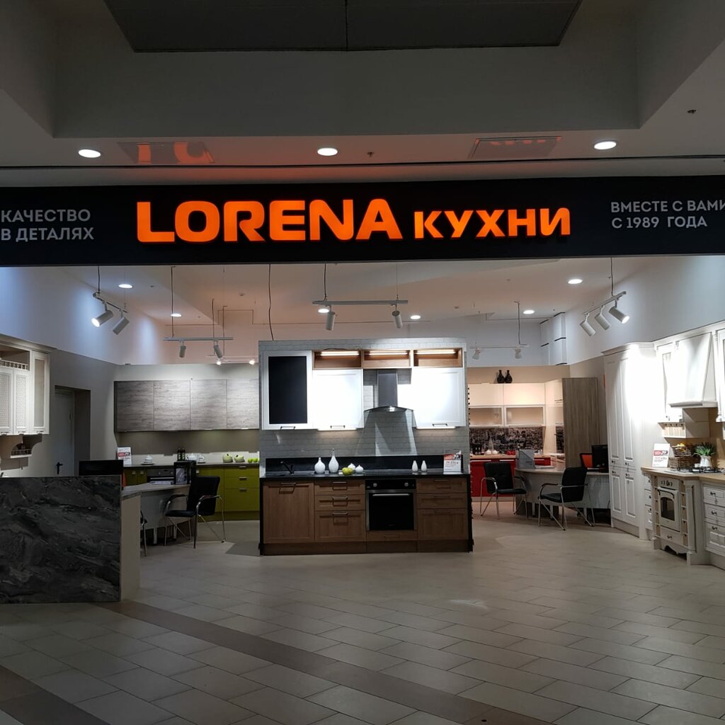 Lorena | Оренбург, Новая ул., 4, Оренбург