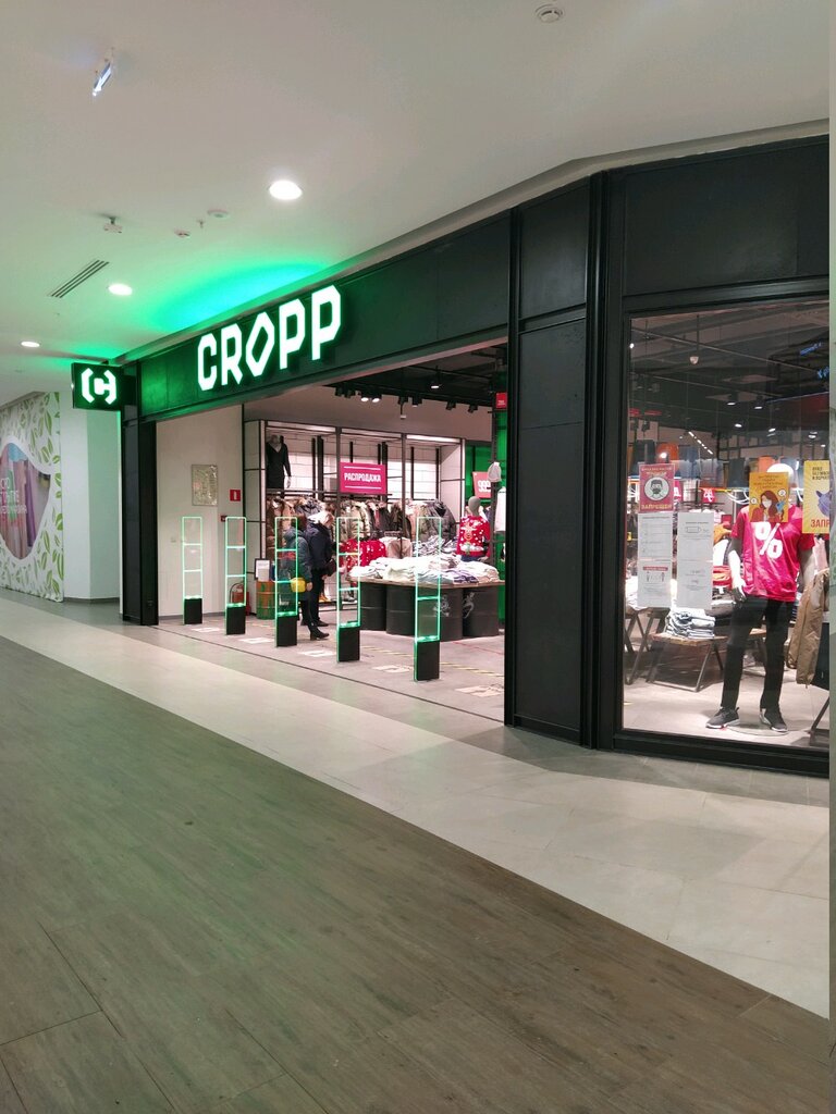 Cropp | Москва, Чечёрский пр., 51