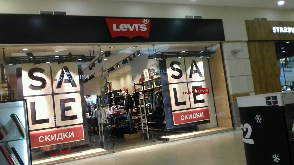 Levi's | Казань, ул. Мусина, 33/46, Казань