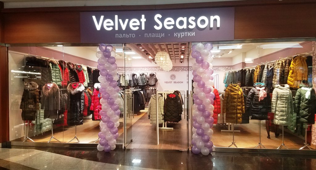 Velvet Season | Гатчина, просп. 25 Октября, 32, Гатчина