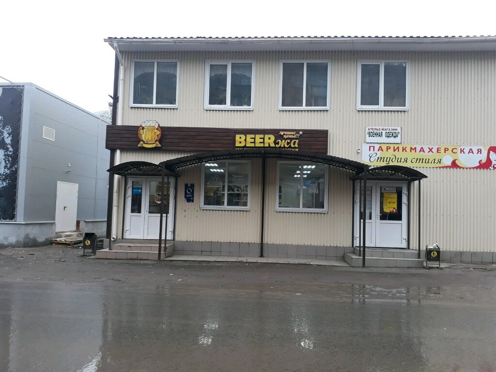 Beerжа | Тольятти, ул. Горького, 45А, Тольятти