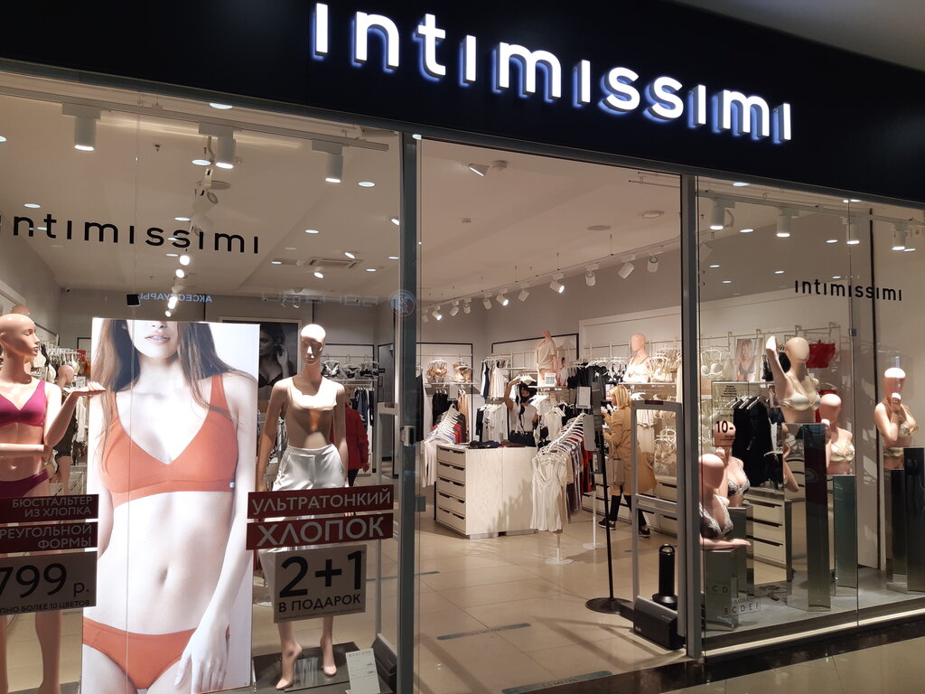 Intimissimi | Вологда, Окружное ш., 12, Вологда