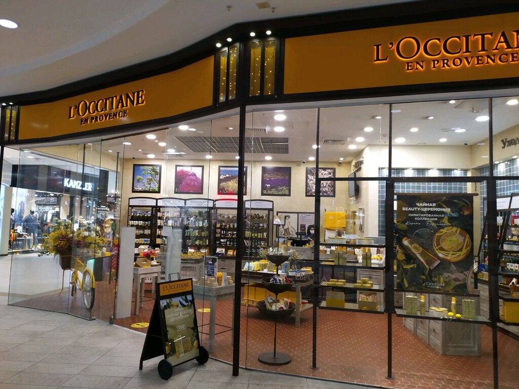 L'Occitane | Калининград, Театральная ул., 30, Калининград