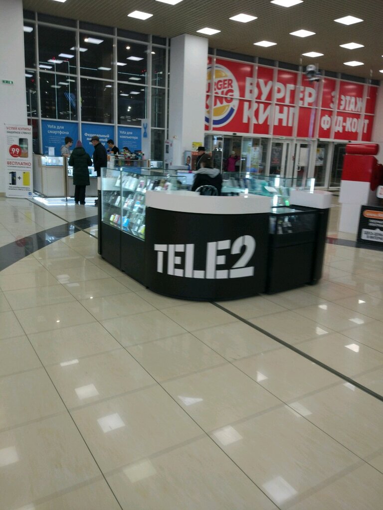 Tele2 | Тюмень, ул. Федюнинского, 67, Тюмень