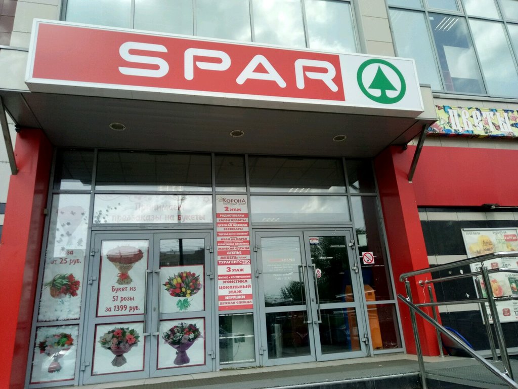 SPAR | Нижний Новгород, Заречный бул., 4, Нижний Новгород