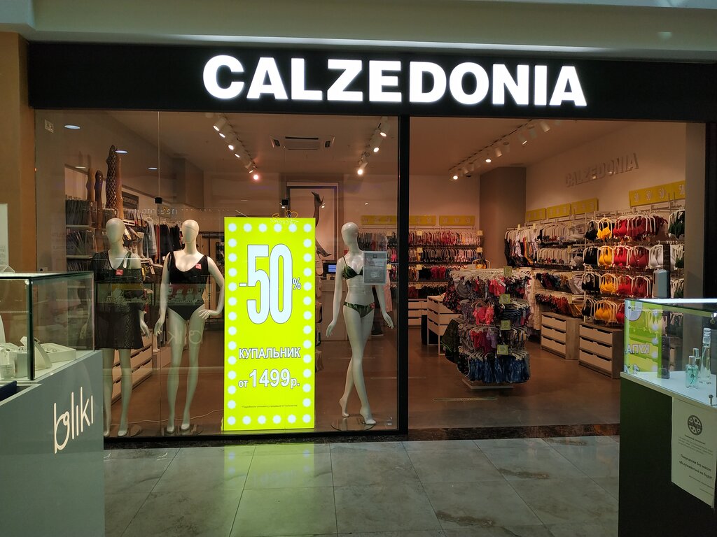 Calzedonia | Калуга, ул. Кирова, 19, Калуга