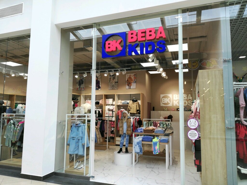 Beba Kids | Хабаровск, Пионерская ул., 2В, Хабаровск