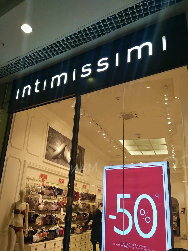 Intimissimi | Новосибирск, ул. Гоголя, 13, Новосибирск