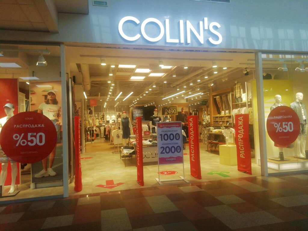 Colin's | Тверь, просп. Калинина, 15, стр. 1, Тверь