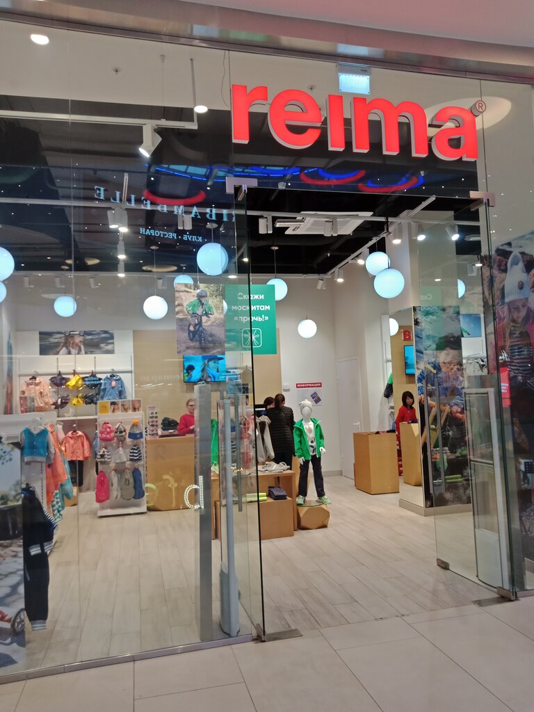 Reima | Москва, Ленинградское ш., 16А, стр. 8, Москва