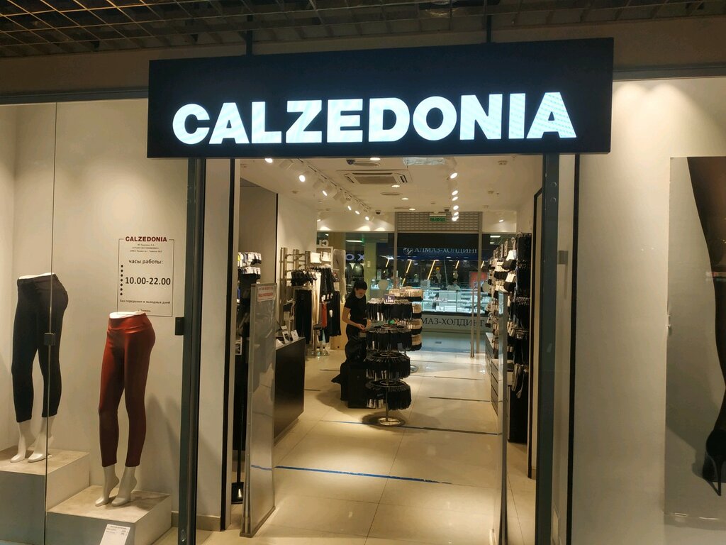 Calzedonia | Тюмень, ул. Пермякова, 50Б, Тюмень