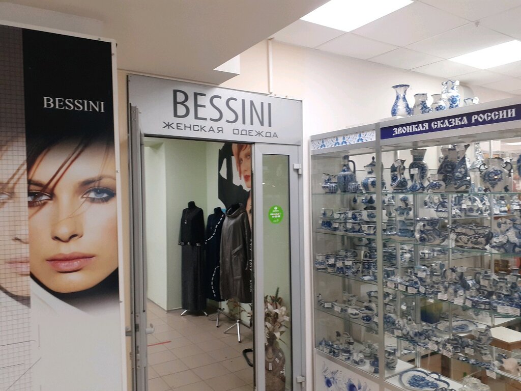 Bessini | Липецк, площадь Победы, 1, Липецк